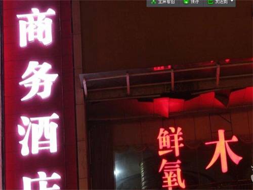 Mianyang Chine Code de réduction de dernière minute Booking.com