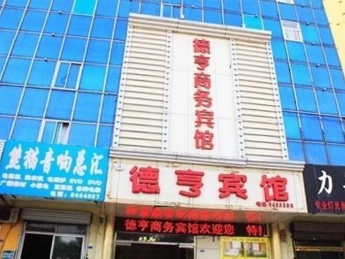 Taian China Last-Minute-Rabattcode Booking.com