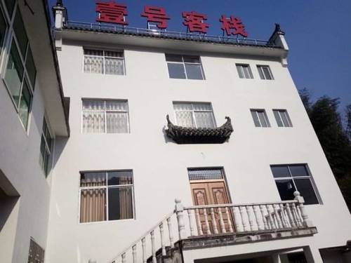 Wuyuan China Last Minute Discount Code Booking.com