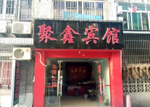 Lishui China Last Minute Discount Code Booking.com