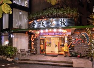 Yilan Taiwan Last Minute Discount Code Agoda.com