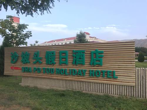 Zhongwei China Último Minuto Código de Descuento Booking.com