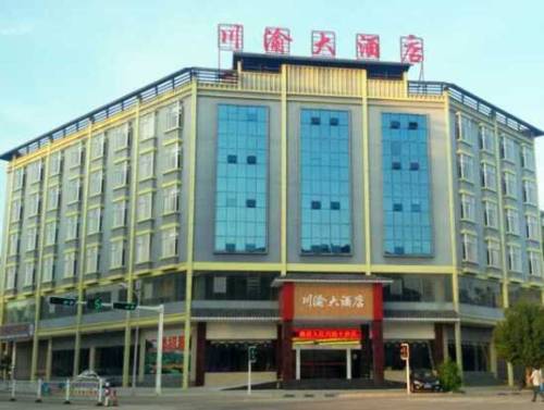Qiubei China Last Minute Discount Code Booking.com