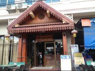 Luang Namtha Laos Last Minute Discount Code Agoda.com