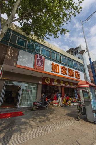 Kunming China Last-Minute-Rabattcode Booking.com