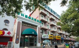 Baoding China Last Minute Discount Code Agoda.com