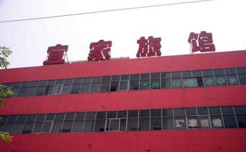 Shecheng China Last Minute Discount Code Booking.com