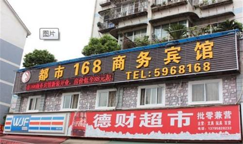 Yibin China Last Minute Discount Code Booking.com