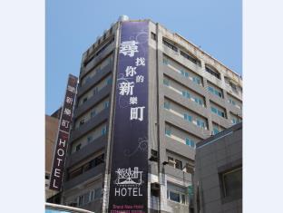 Taipei Taiwan Last Minute Discount Code Agoda.com