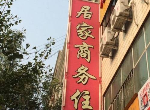 Ganquan China Last-Minute-Rabattcode Booking.com