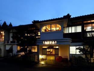 Kyotango Japan Last Minute Discount Code Agoda.com