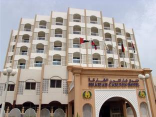 Sharjah United Arab Emirates Last Minute Discount Code Agoda.com
