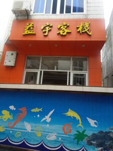 Zhoushan China Last Minute Discount Code Booking.com