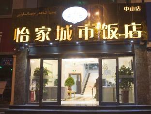 Urumqi China Last Minute Discount Code Agoda.com