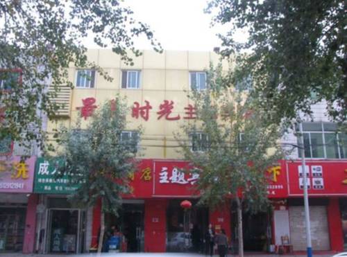 Yulin Chine Code de réduction de dernière minute Booking.com
