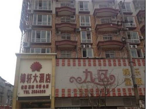 Nanchong China Last Minute Discount Code Booking.com