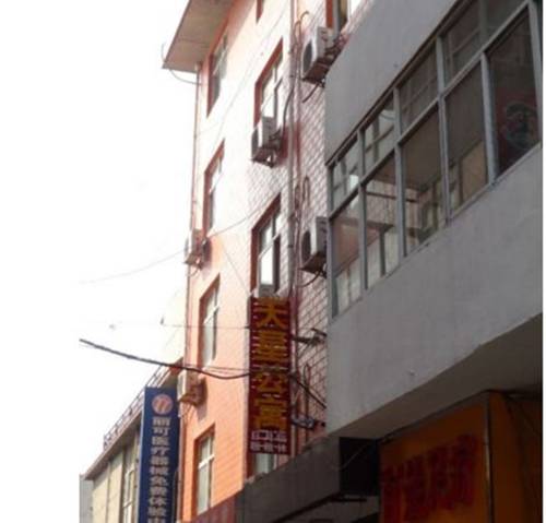 Yuncheng Chine Code de réduction de dernière minute Booking.com