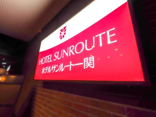 Ichinoseki Japan Last Minute Discount Code Agoda.com