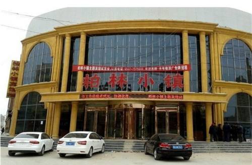 Liangshan China Last Minute Discount Code Booking.com