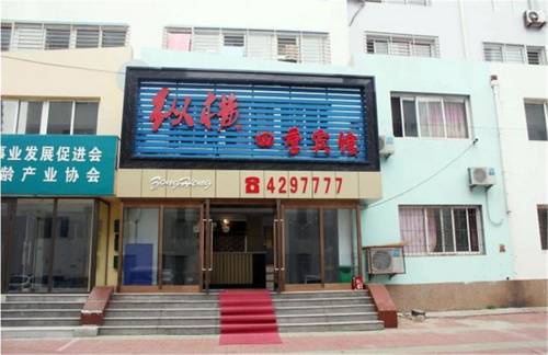 Huludao China Last-Minute-Rabattcode Booking.com