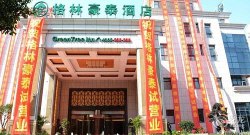 Yixing China Last Minute Discount Code Booking.com