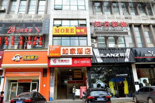 Wuhan China Last Minute Discount Code Booking.com