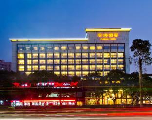 Zhuhai China Last Minute Discount Code Agoda.com