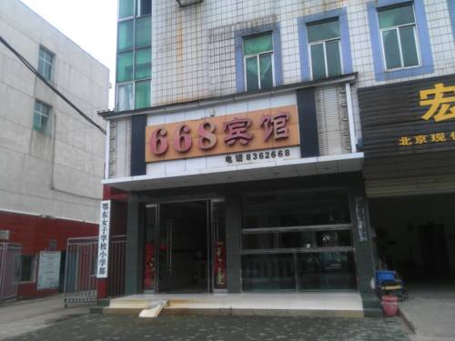 Huanggang China Last Minute Discount Code Booking.com