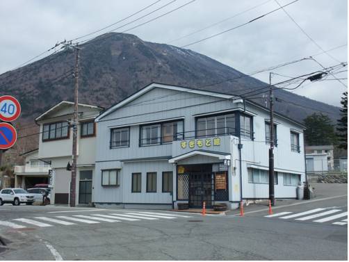 Nikko Japan Last Minute Discount Code Booking.com