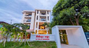 Siem Reap Cambodia Last Minute Discount Code Agoda.com