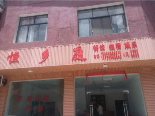 Beichuan China Last-Minute-Rabattcode Booking.com