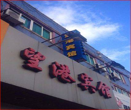 Gaoting China Last Minute Discount Code Booking.com