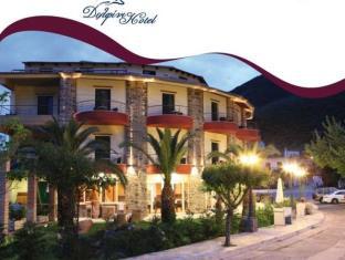 Menidion Greece Last Minute Discount Code Agoda.com