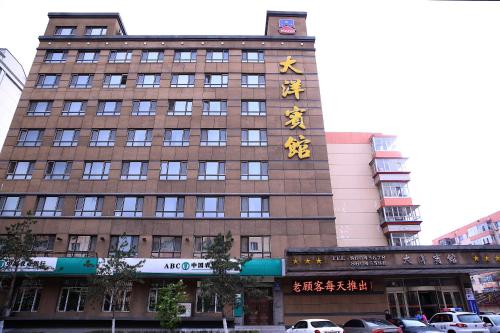 Harbin China Last Minute Discount Code Agoda.com
