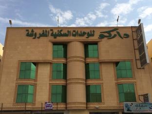 Buraydah Saudi Arabia Last Minute Discount Code Agoda.com