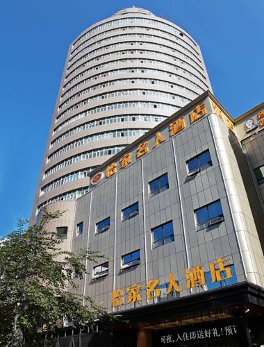 Urumqi China Last Minute Discount Code Booking.com