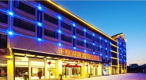 Thousand Island Lake China Last Minute Discount Code Booking.com