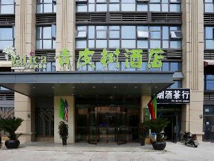 Hefei China Last Minute Discount Code Agoda.com