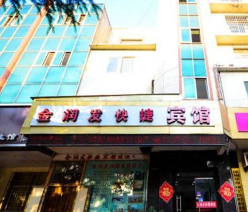 Xuzhou Chine Code de réduction de dernière minute Booking.com