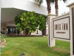 Al Arish Egypt Last Minute Discount Code Agoda.com