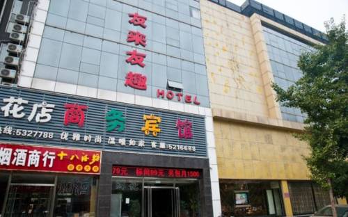 Qian'an China Last Minute Discount Code Booking.com