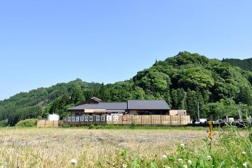 Nakatsu Japan Last Minute Discount Code Agoda.com