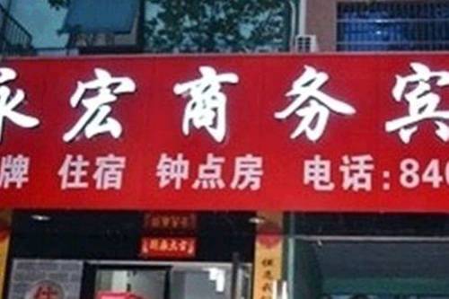 Huangyan China Last-Minute-Rabattcode Booking.com