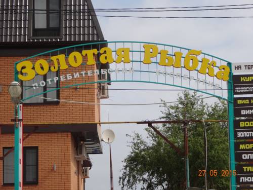 Golubitskaya Russia Last Minute Discount Code Booking.com