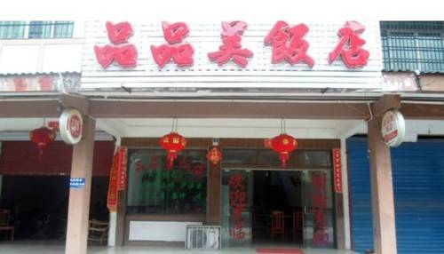 Yingtan China Last-Minute-Rabattcode Booking.com