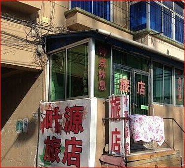 Benxi China Last-Minute-Rabattcode Booking.com