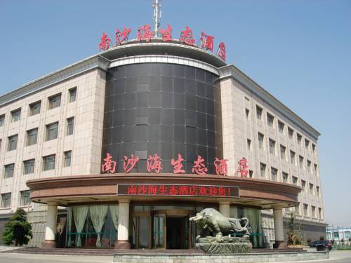 Shizuishan China Last Minute Discount Code Booking.com