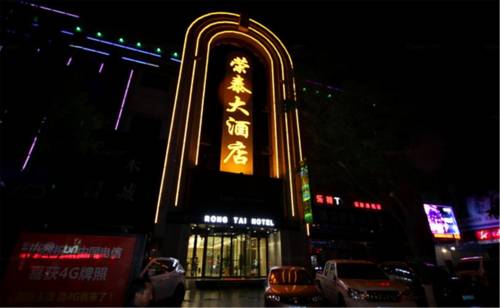 Zhangye China Last-Minute-Rabattcode Booking.com