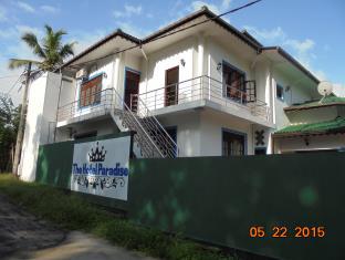 Negombo Sri Lanka Last Minute Discount Code Agoda.com