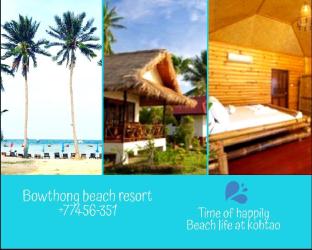 Koh Tao Thailand Last Minute Discount Code Agoda.com